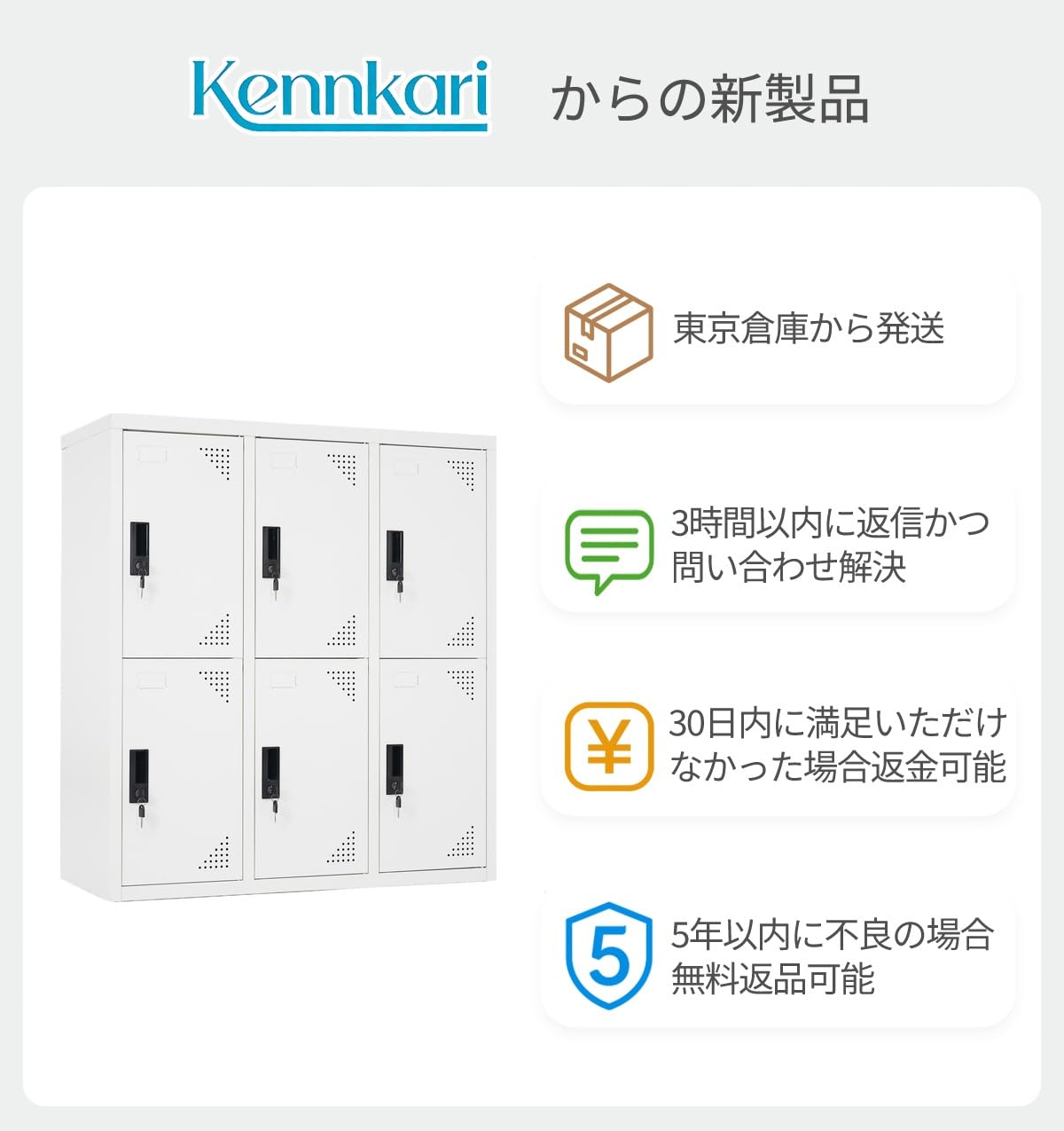Amazon.co.jp: Kennkari スチールロッカー 6人用 3列2段 鍵付き 通気口